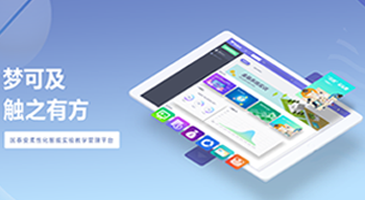  深圳J9集团官网数据科技有限公司