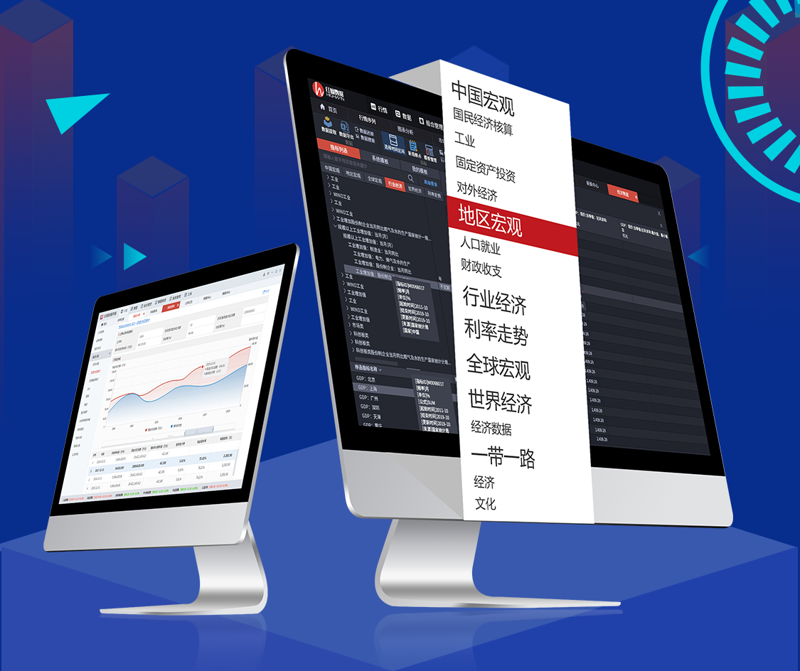  深圳J9集团官网数据科技有限公司