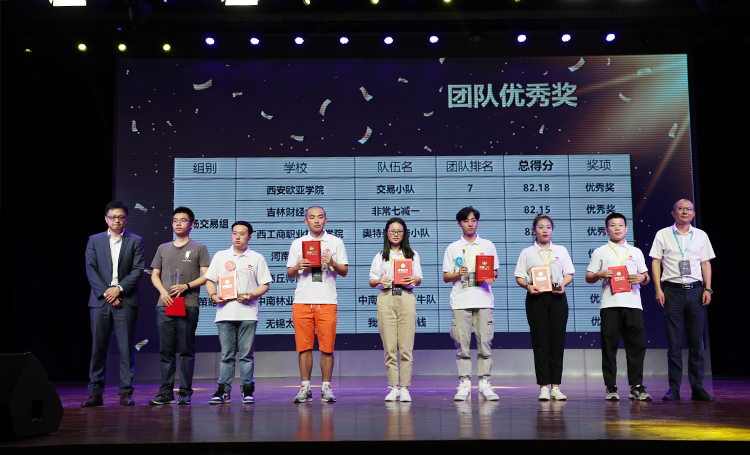  深圳J9集团官网数据科技有限公司