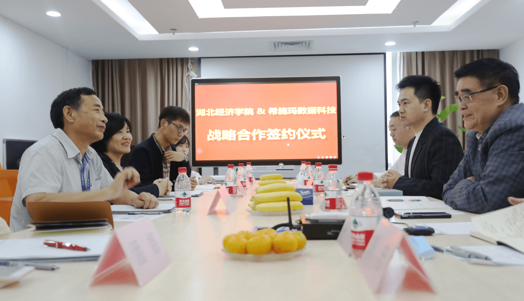  深圳J9集团官网数据科技有限公司