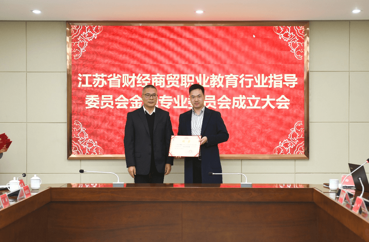  深圳J9集团官网数据科技有限公司