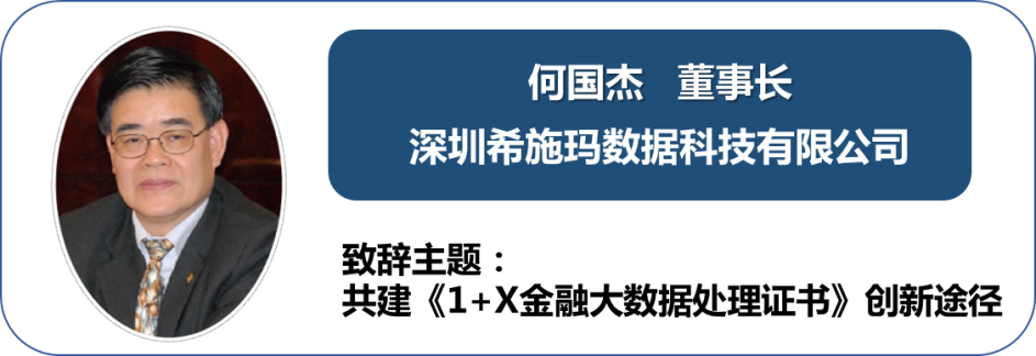  深圳J9集团官网数据科技有限公司