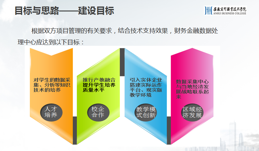  深圳J9集团官网数据科技有限公司