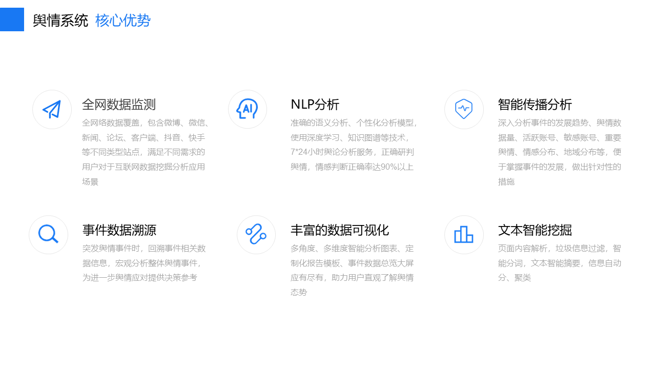  深圳J9集团官网数据科技有限公司