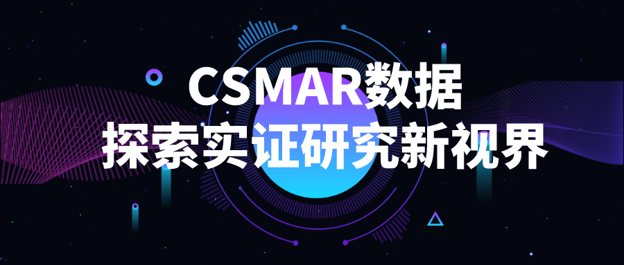  深圳J9集团官网数据科技有限公司