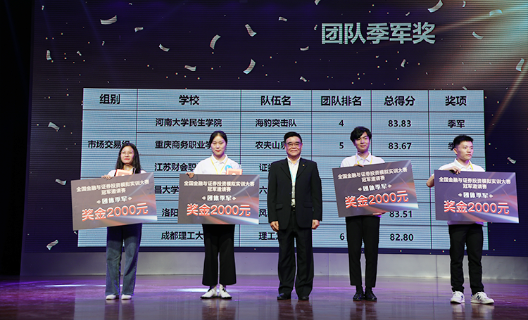  深圳J9集团官网数据科技有限公司