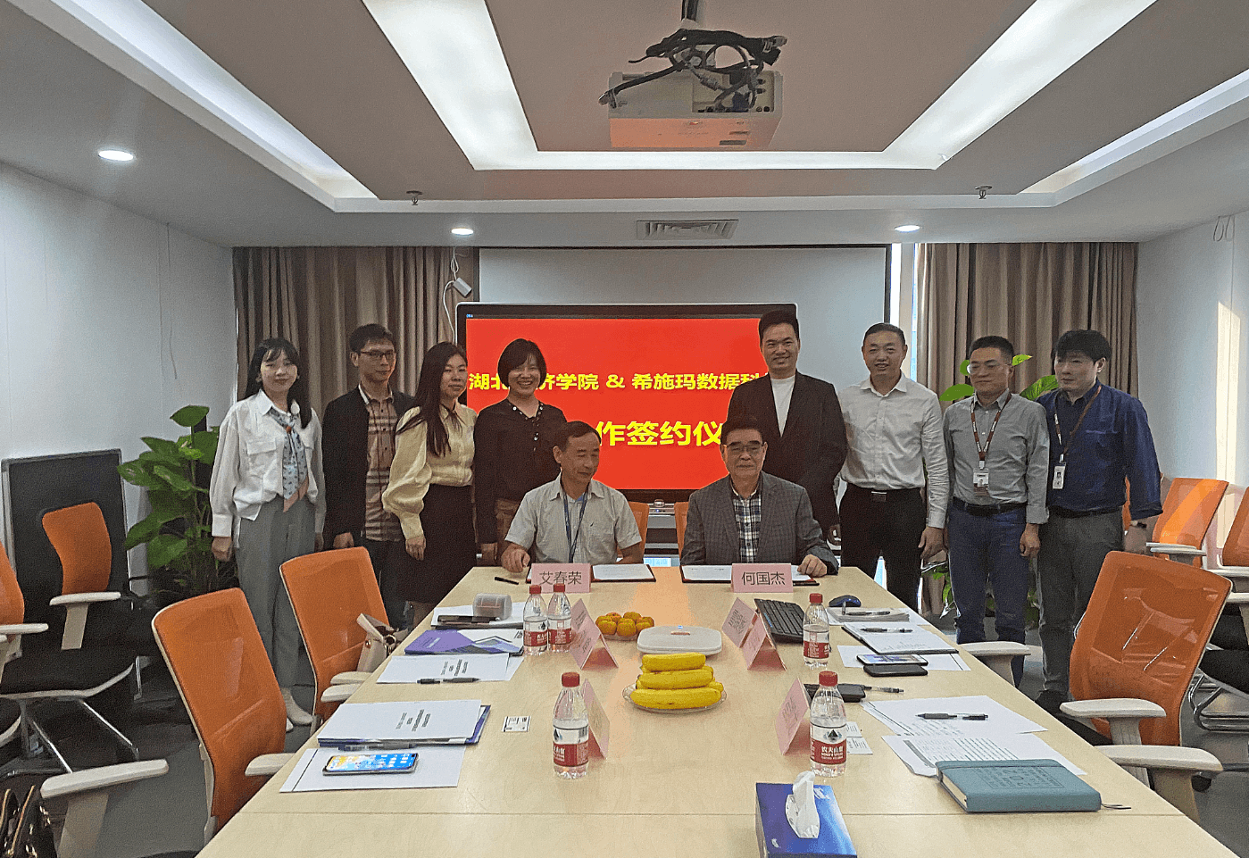  深圳J9集团官网数据科技有限公司